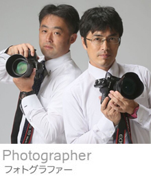 フォトグラファー
