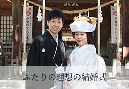 永井様
