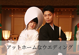 鷹野様